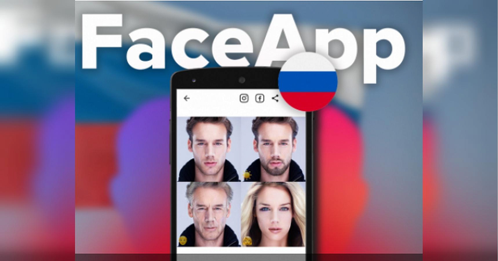 В США назвали Face App угрозой национальной безопасности