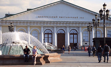В Москве эксперты расскажут о поддержке культуры и искусства