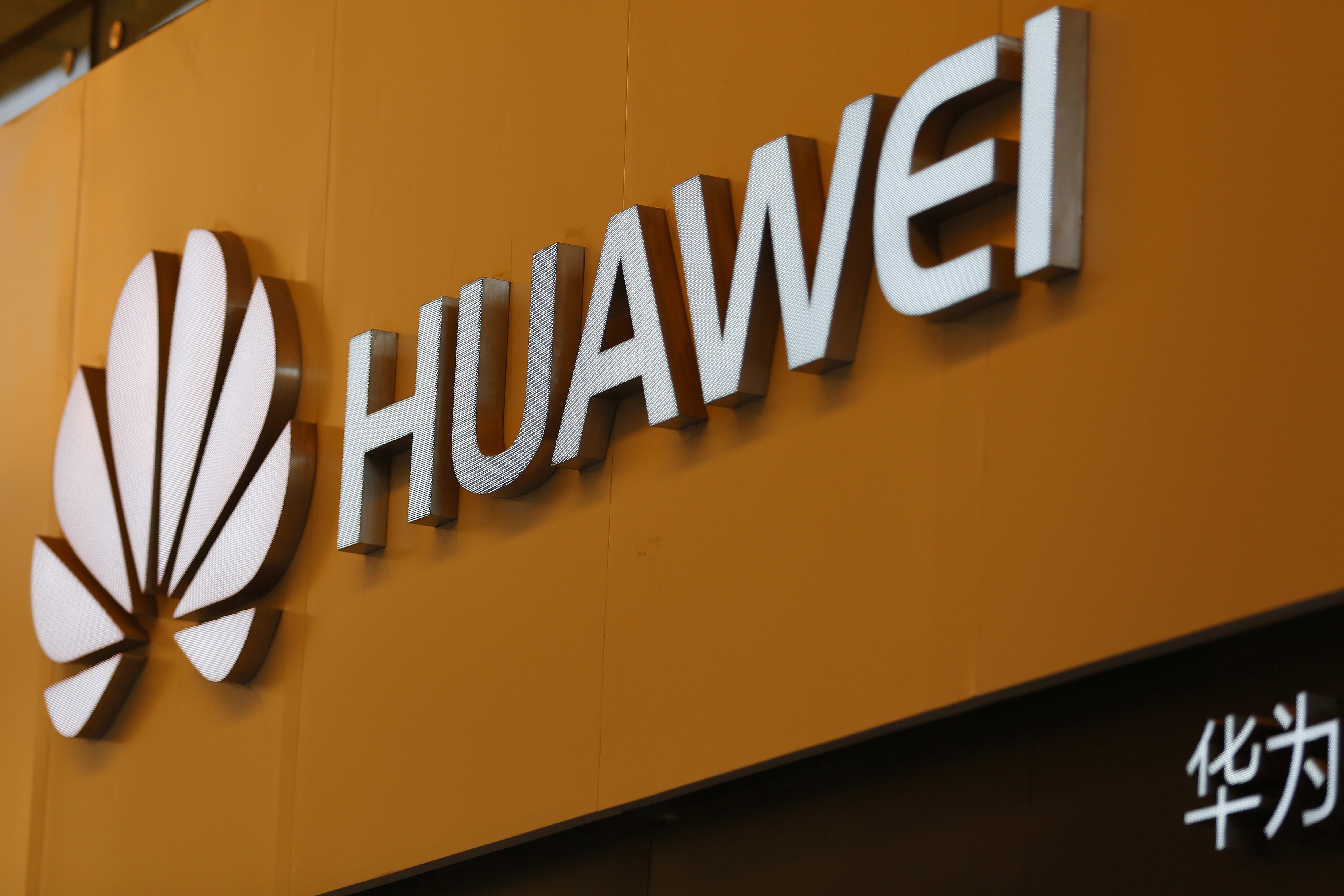 Китай собирается отомстить за Huawei