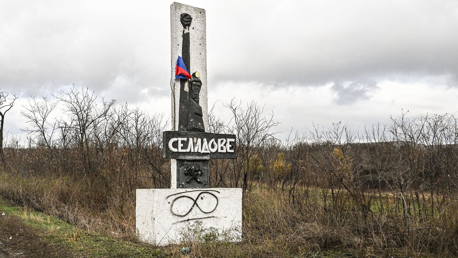 Житель Селидово рассказал, как самолет ВСУ нанес удар по жилой девятиэтажке