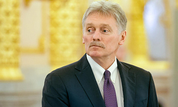 По теме стратстабильности нельзя забывать о союзниках США, заявил Песков