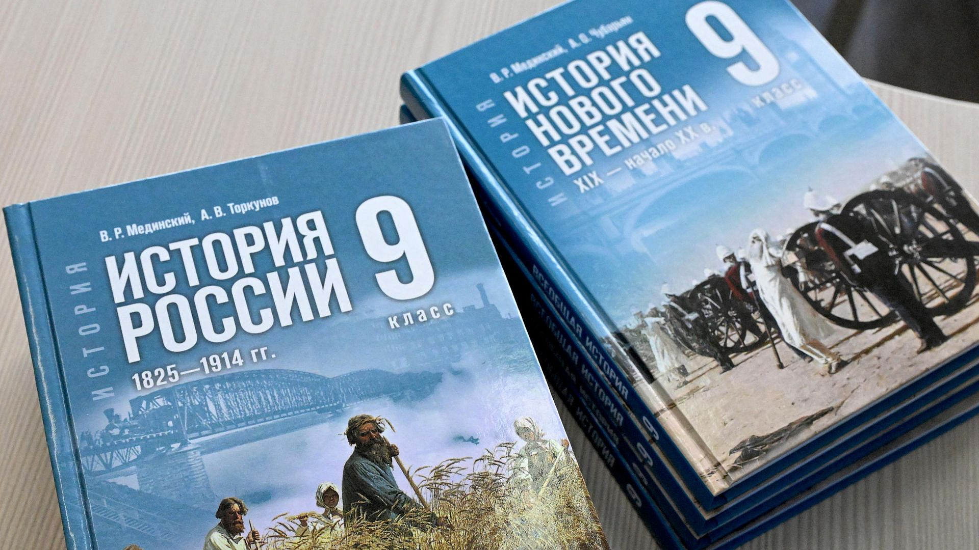 Российские школы окончательно перейдут на единую линейку учебников истории