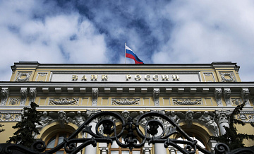 В ЦБ рассказали о периоде охлаждения в законопроекте о криптовалютах