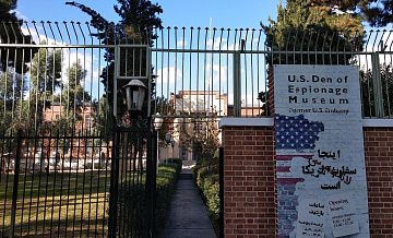 Бывшее посольство США в Иране расписали антиамериканскими лозунгами