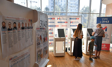 Все три дня выборов в Москве прошли хорошо