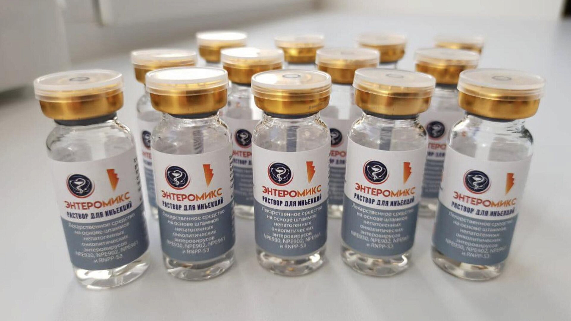 Онколог Каприн предупредил о схеме мошенничества с онковакциной в Telegram