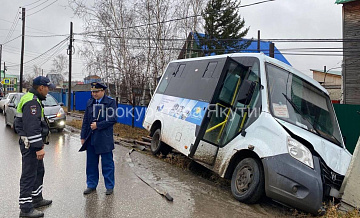 В Якутии автобус врезался в опору ЛЭП, есть пострадавшие