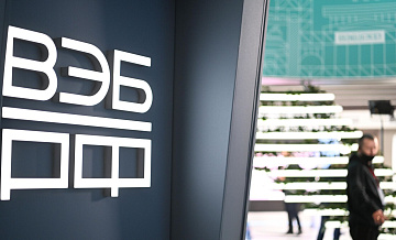 ���: ������������� ������ � ����������� ����� ������� �������� ������� ���