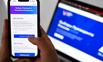 В Москве началось тестирование системы электронного голосования