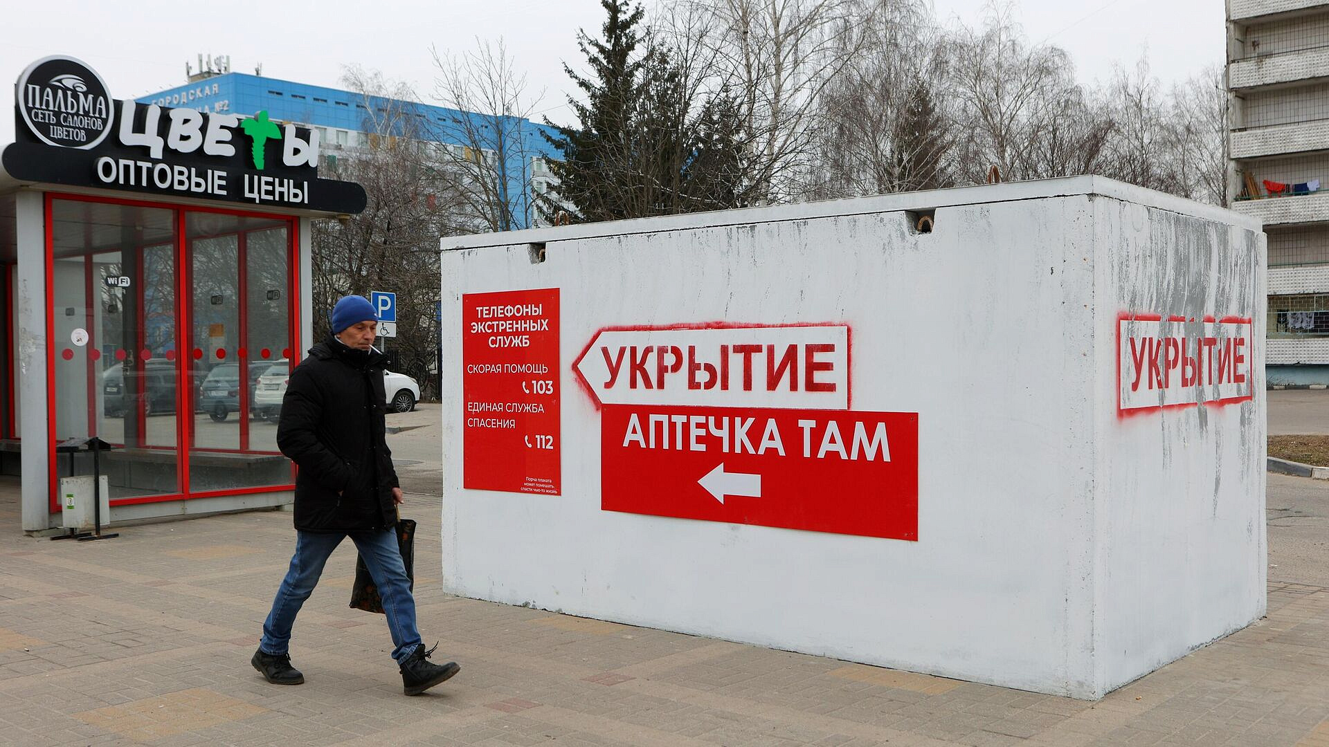В Белгороде отменили сигнал ракетной опасности