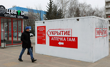 В Белгороде отменили сигнал ракетной опасности