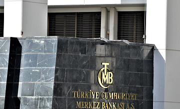 Турецкий Центробанк в очередной раз поднял учётную ставку