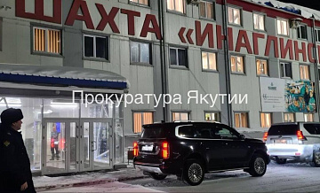 После обрушения на месторождении угля в Якутии начали проверку