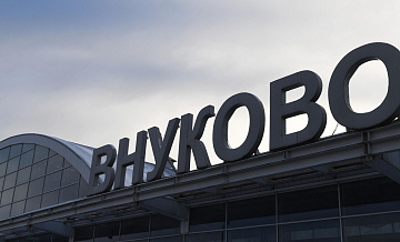Во "Внуково" задержали более 30 рейсов