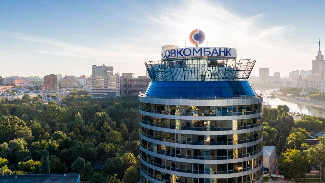 Чистая прибыль Совкомбанка в I квартале по МСФО составила 20 млрд рублей 