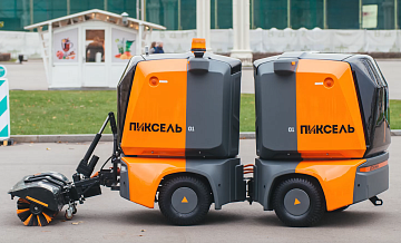 Робот-уборщик "Пиксель" появится еще на нескольких территориях Москвы