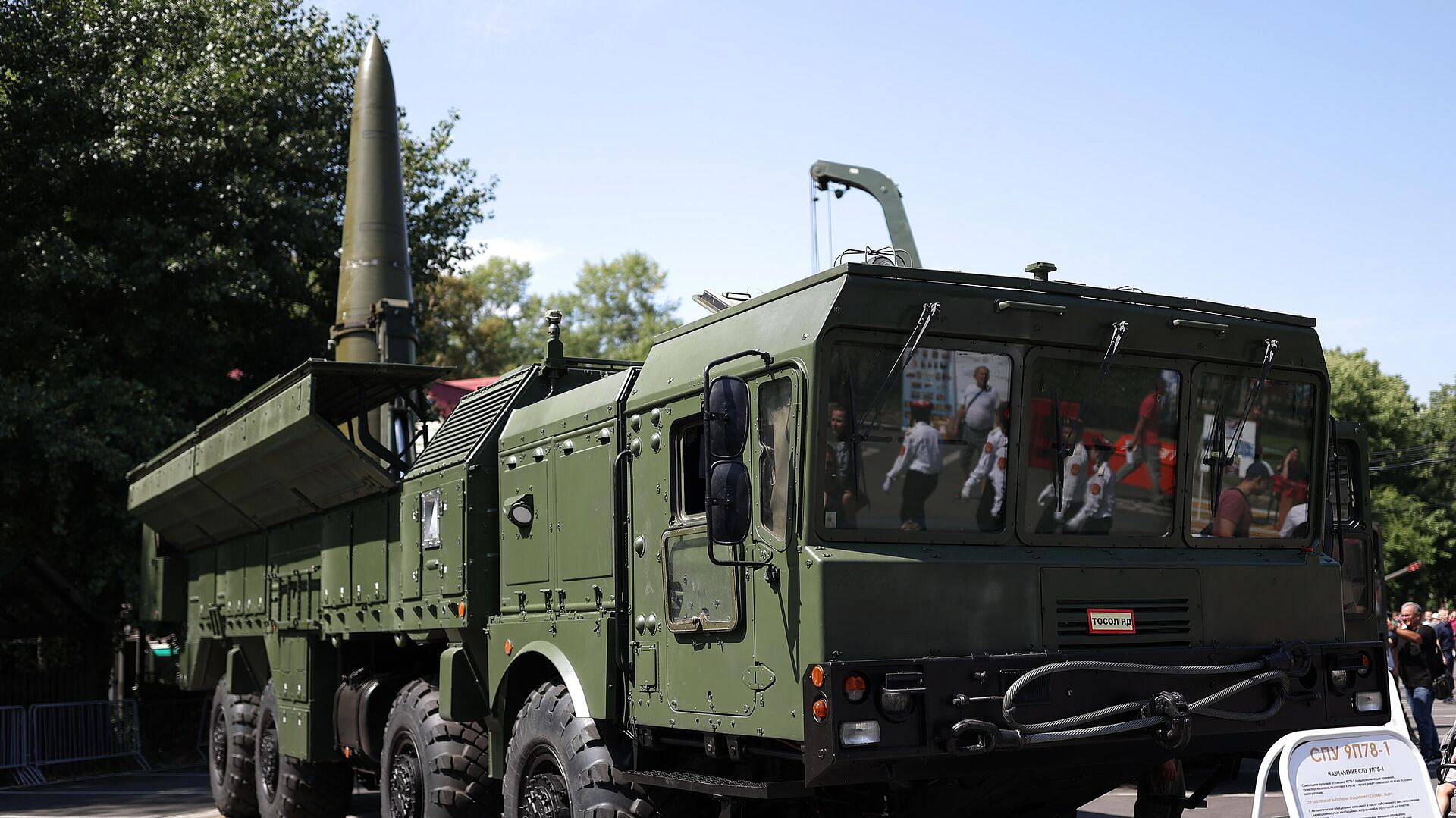 �� ������ ������ "��������-�" �������� ���������� �������� ��� �-300��