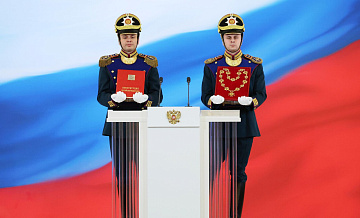 Церемония инаугурации президента России завершилась салютом