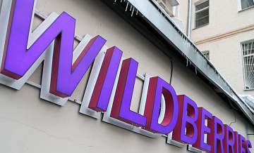 Wildberries �������� �� � ���������� ������� ������ �� �������������