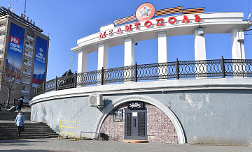 Глава правительства Запорожской области подал в отставку