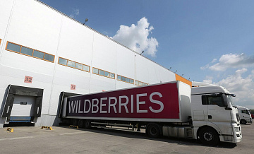 � ������������� ���� �������� ���������� �� ������ Wildberries