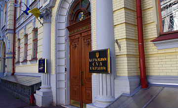 Верховный суд Украины подтвердил заочный приговор экс-министру образования