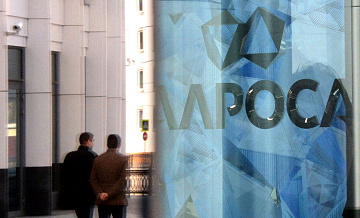 ФСБ раскрыла подробности об украденных у "Алросы" алмазах ФСБ раскрыла подробности об украденных у "Алросы" алмазах