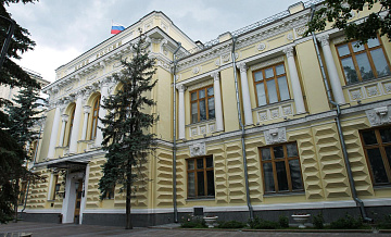 ЦБ сохранил прогноз роста ВВП России в 2027 году