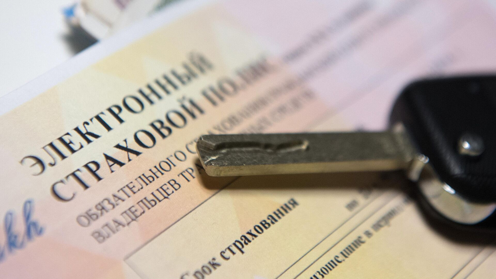 В МВД рассказали о популярном виде мошенничества со страховкой авто