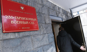 Военным судам разрешили рассматривать дела военнослужащих без гражданства