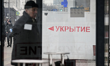 В Костромской области объявили угрозу беспилотной опасности