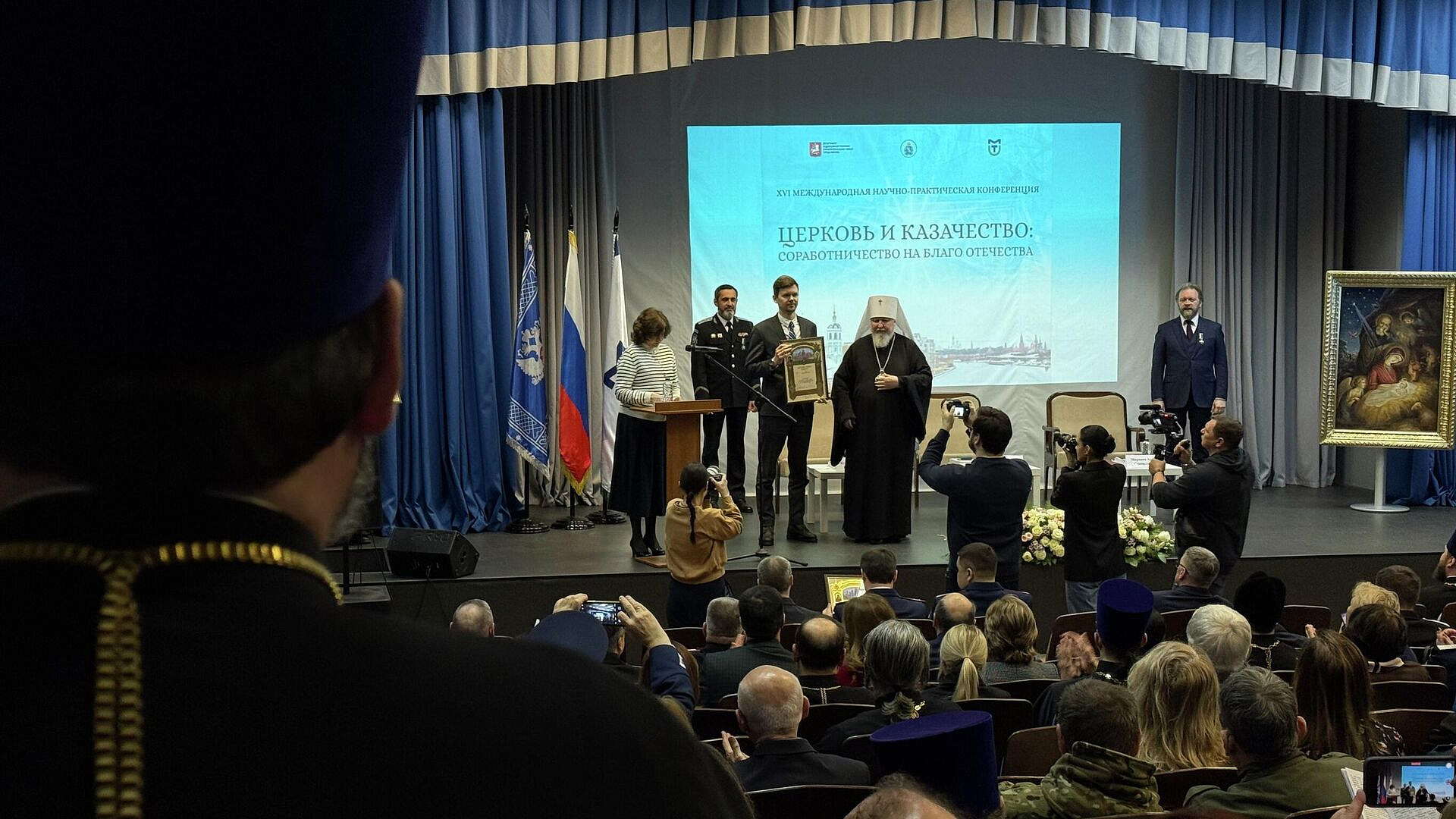 В Москве состоялась конференция о соработничестве казачества и церкви 