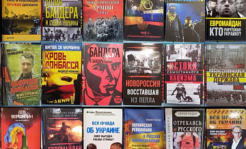 Украина хочет избавиться от всех книг, изданных в СССР
