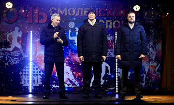Дегтярев и Анохин открыли новый фиджитал-центр в Смоленске