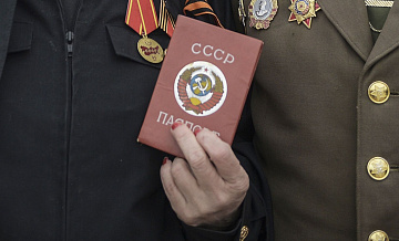 Опрос показал, сколько россиян сожалеют о распаде СССР