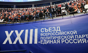 ЕР ориентируется на самые широкие слои населения, заявил эксперт