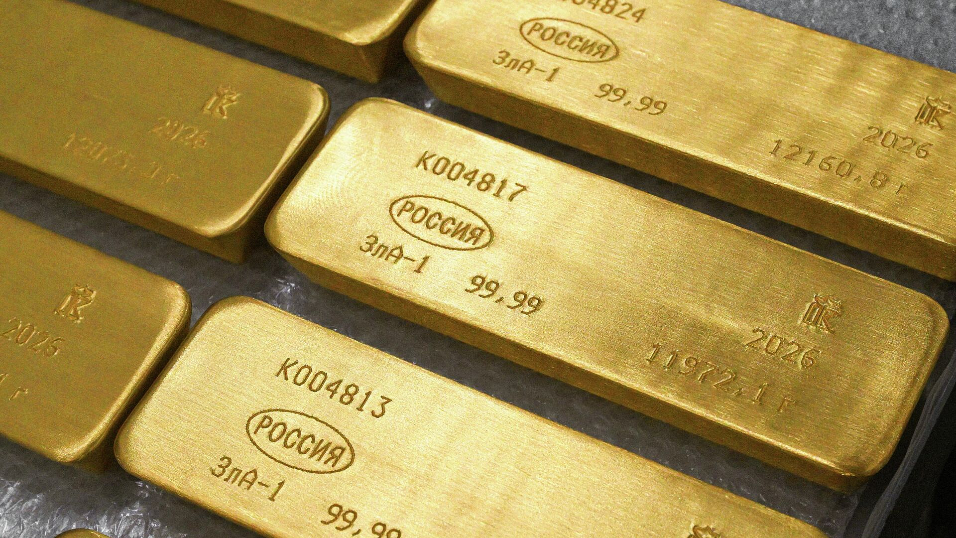 Доля золота в резервах ЦБ снизилась рекордными темпами с лета 2013 года