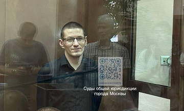 Вудлэнду предлагали по 900 рублей за каждую закладку с наркотиками