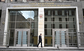 Совфед одобрил закон о зачете стажа нотариусам новых регионов