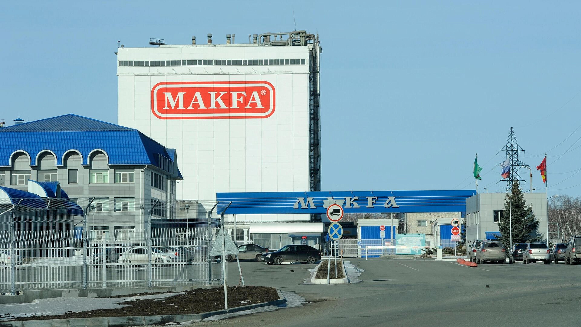 "Макфе" запретили транзакции за рубеж из-за иска Генпрокуратуры