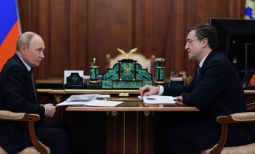 Путин поинтересовался ростом реальных зарплат в Нижегородской области