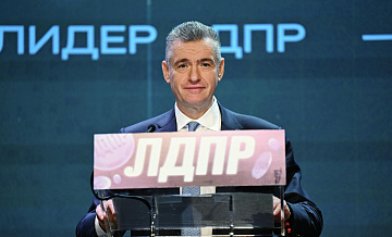 В ГД предложили расширить перечень оснований для отставки чиновников