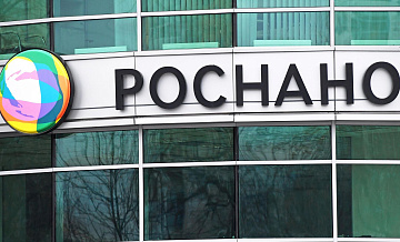 Бывших топ-менеджеров "Роснано" объявили в международный розыск