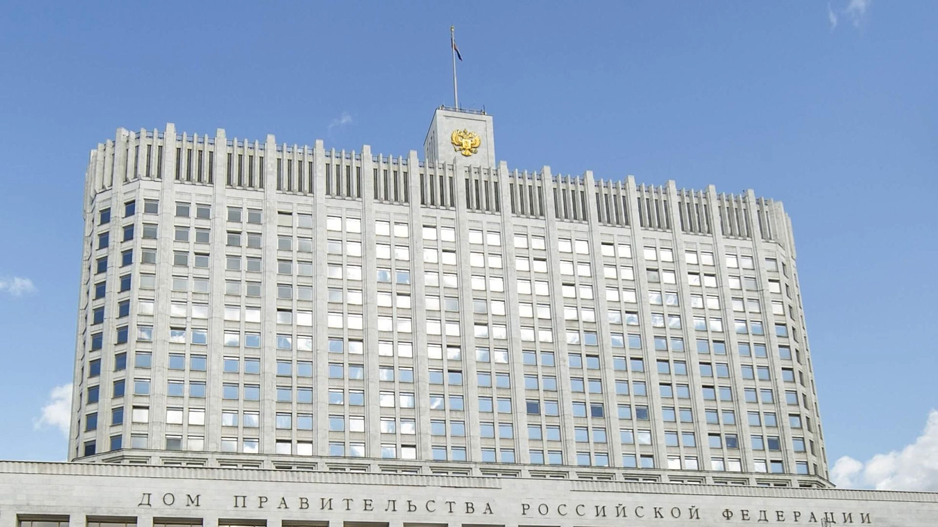 Кабмин ужесточит надзор за деятельностью банков и МФО по взысканию долгов