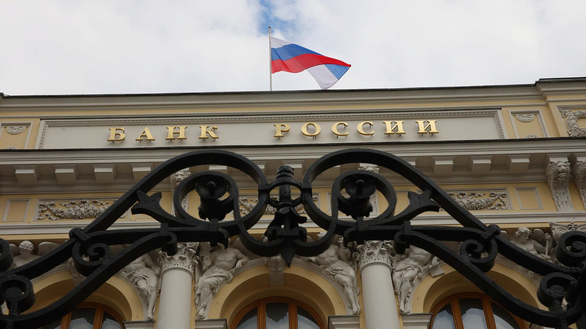 ЦБ рассчитывает, что период высокой ключевой ставки не будет бесконечным ЦБ рассчитывает, что период высокой ключевой ставки не будет бесконечным