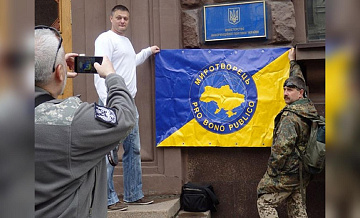 Украину призвали закрыть сайт «Миротворец»