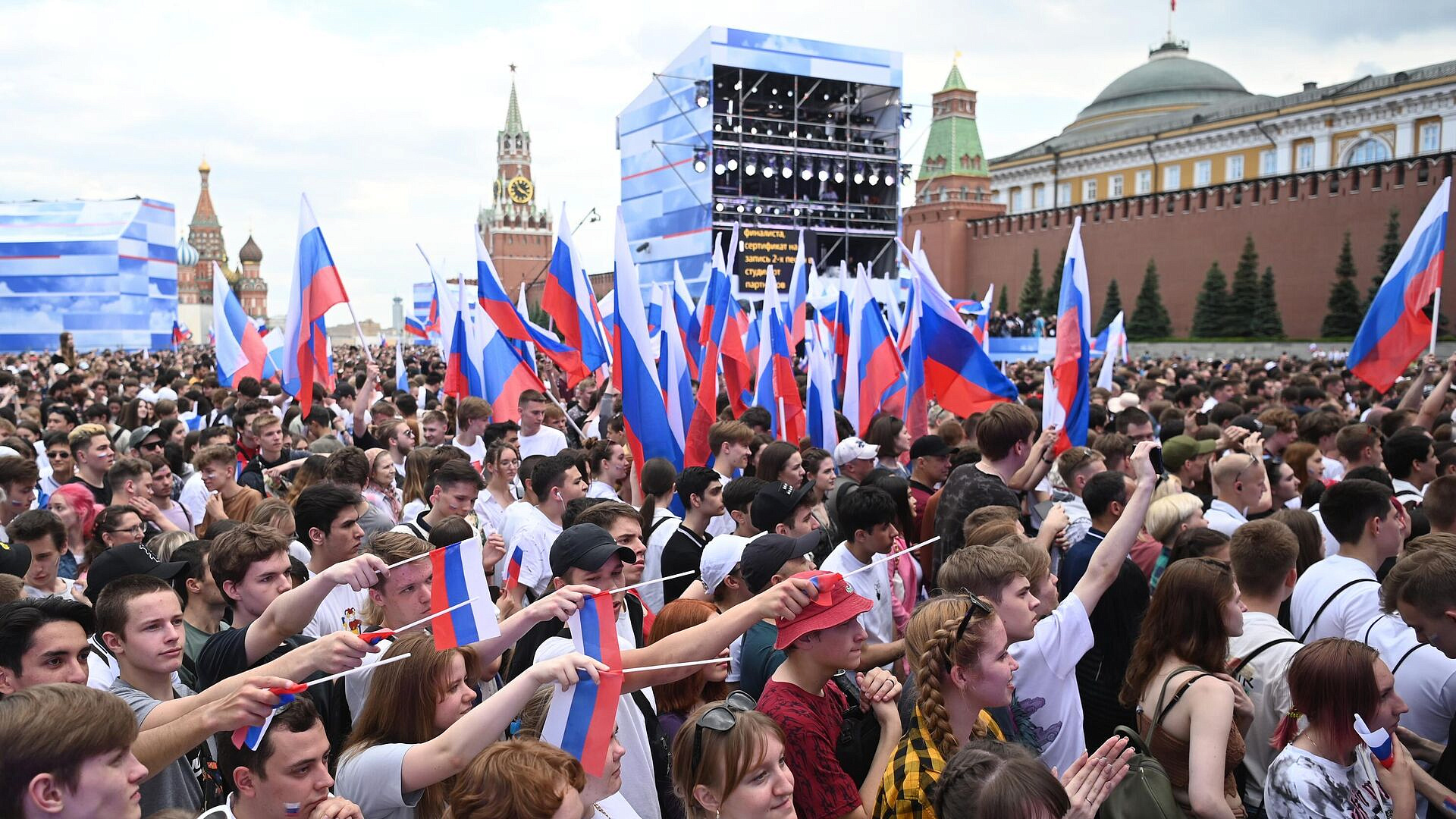 День России 2026: когда отмечается и что за праздник
