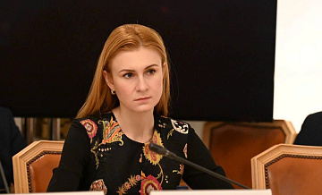 Бутина рассказала о разработке стратегии по развитию цифровизации и ИИ Бутина рассказала о разработке стратегии по развитию цифровизации и ИИ