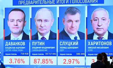 Путин побеждает на выборах на Чукотке с 90,49 процента голосов