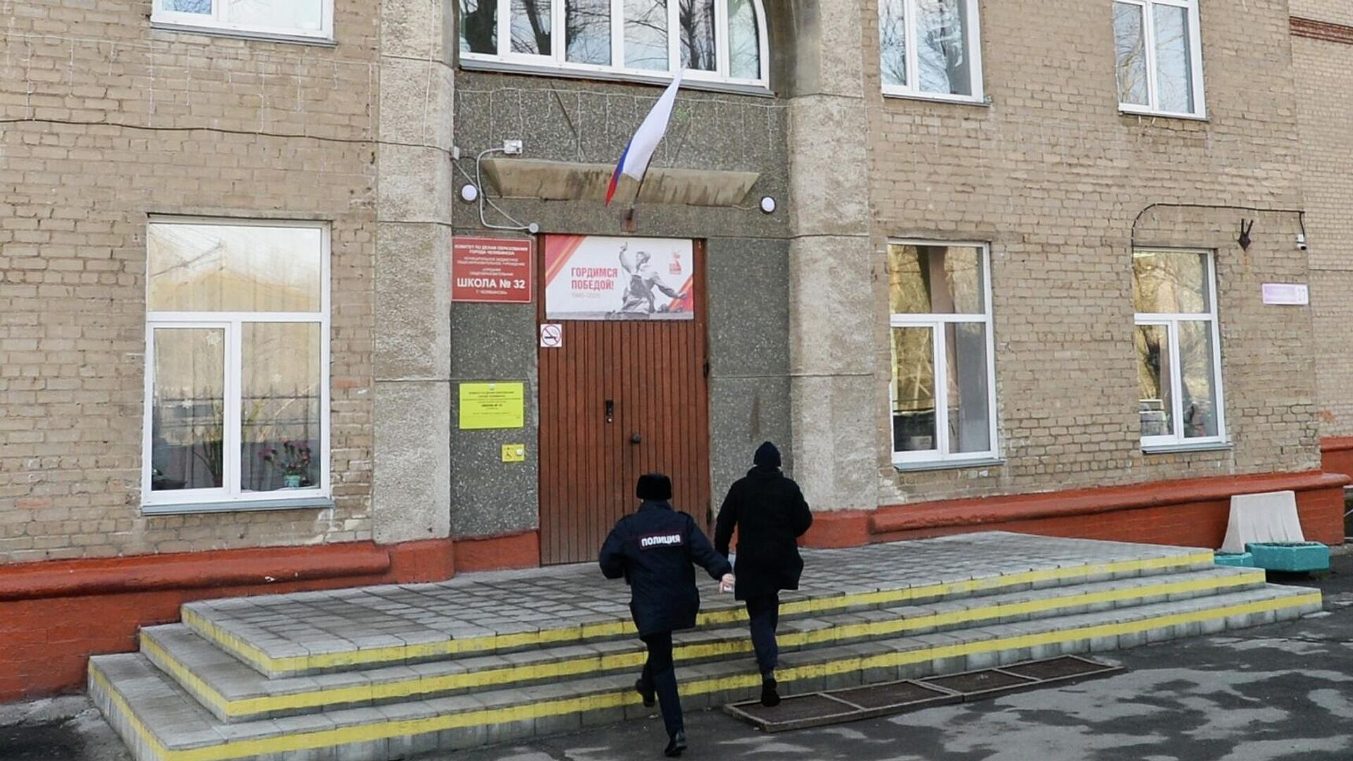 В Челябинске рассказали о состоянии пострадавших после нападения школьников